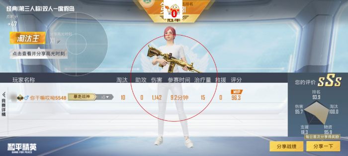 和平精英无法用外挂怎么办（和平精英外挂太多了怎么办）